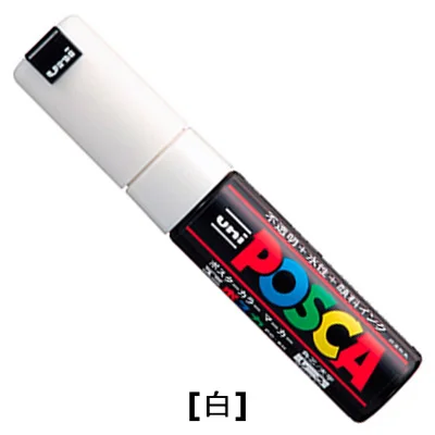 Uni цветные маркеры для рисования, канцелярские принадлежности, школьные принадлежности, художественный маркер, канцелярские маркеры, ручка для офиса, 15 цветов, 8 мм, PC-8K - Цвет: white 1Pcs