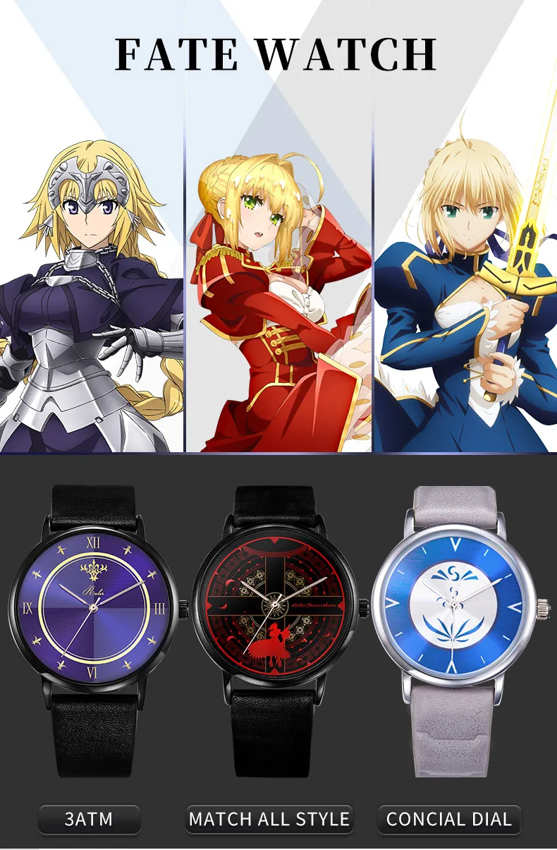 Fate_01
