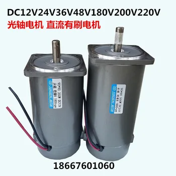 

ZYT 60W/80W/100W/120W/160W/180W/200W DC12V24V48V220V DC high speed motor Large torque Forward and reverse speed motor