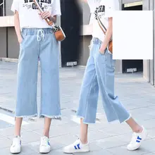 Женские прямые свободные повседневные джинсы с эластичной резинкой на талии, девять длинных джинсов, неровное с бахромой, тонкие широкие ковбойские джинсы, размер 26-40