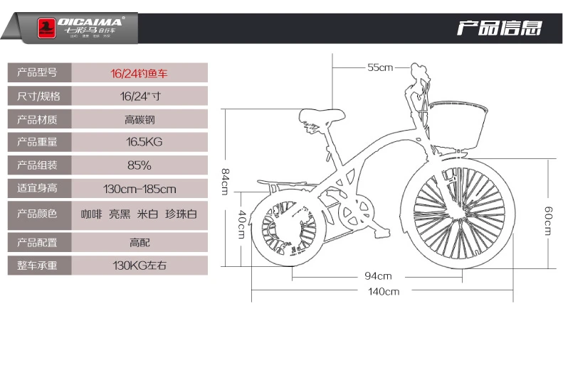 Excellent New X-Front brand Urban Retro 16/24 inch carbon steel women bicycle 6 speed bicycle 14