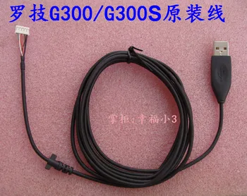 

Original mouse Cable For Logitech G300 G300S USB Mouse Cable Mouse wire Commonly For Computer Gaming Mouse