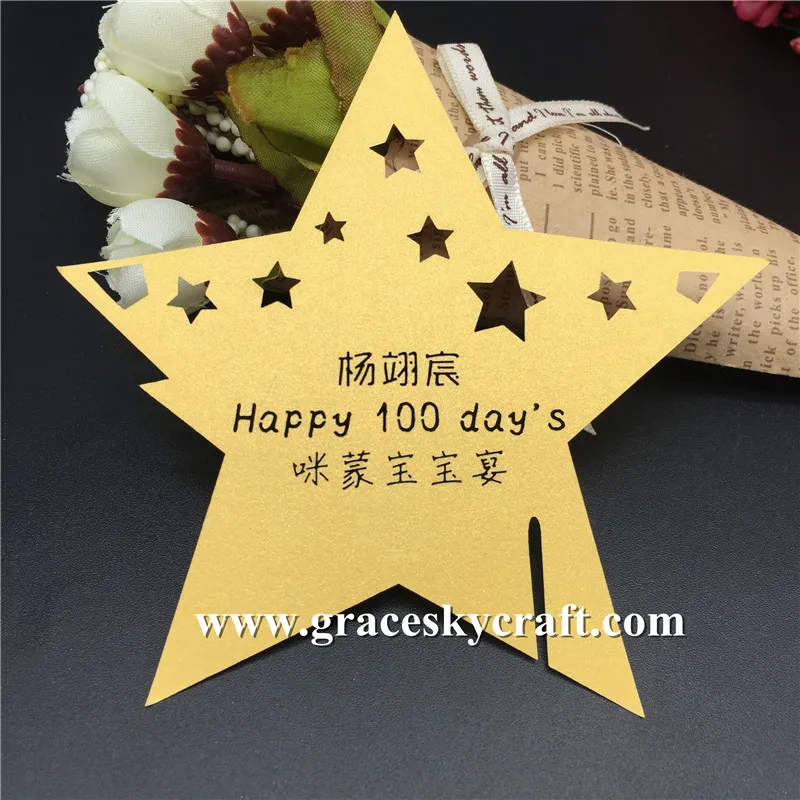 QQ20170904191927