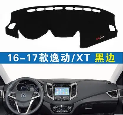 

Car-Styling Car Dashboard Shade Carpet Protective Pad Interior For changan car cs15 cs35 cs75 cx20 cx30 EADO xt Accessories