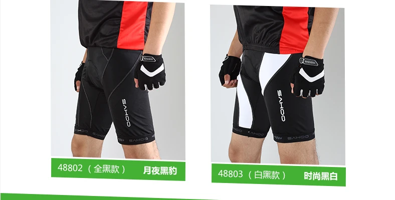QQ20170814111823