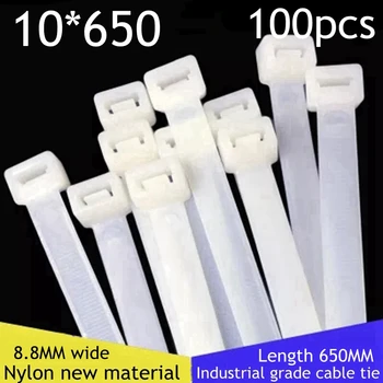 

100pcs/lot Nylon cable tie large 10*650 plastic fixed seal national standard white black cable 8.8MM wide