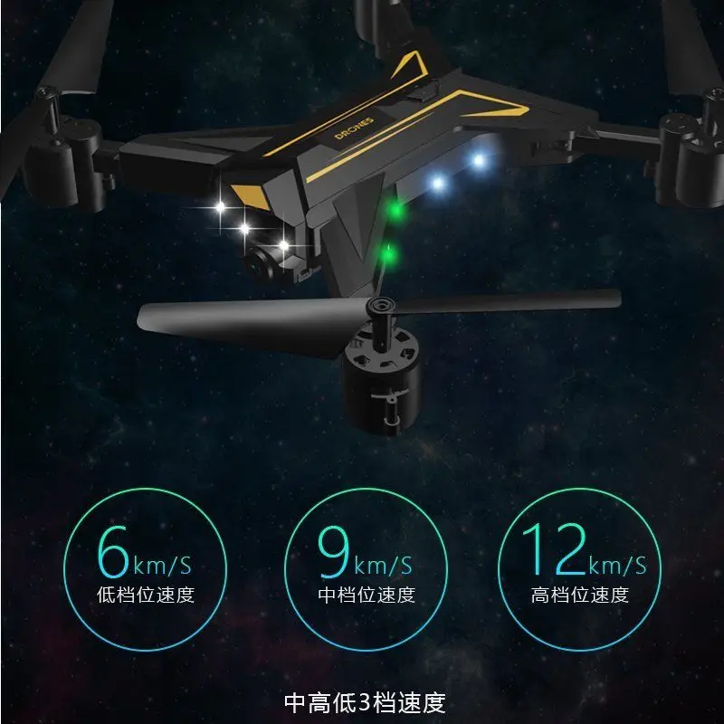 480P HD камера RC Квадрокоптер KY601s широкоугольный объектив WiFi FPV селфи Дрон удержание
