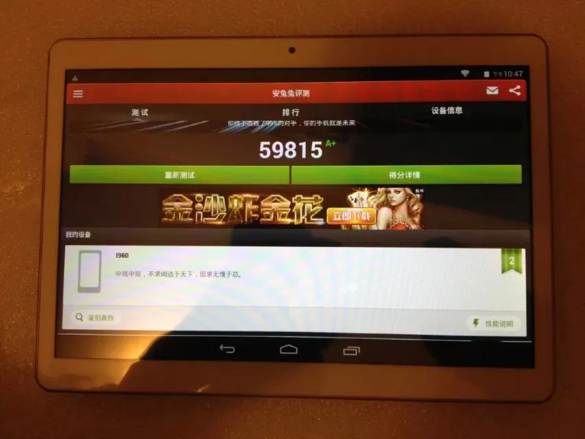 7 8 9.6 9.7 10.1 дюймов Android 4.4 6000 мАч Батарея 7.9 мм ультра тонкий mid ОС Android 4.4 IPS планшеты монитор компьютера
