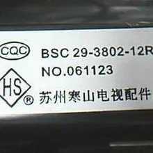 Высококачественная FBT) панда ТВ воспламенитель 3802-12 bsc29-3802-12r