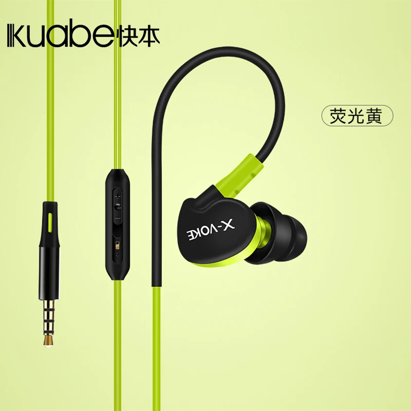 Kuabe original yellow earhook In Ear earphone bass stereo With
