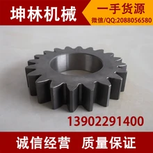 Kobelco SK200-5 экскаватор уровень планетарный редуктор