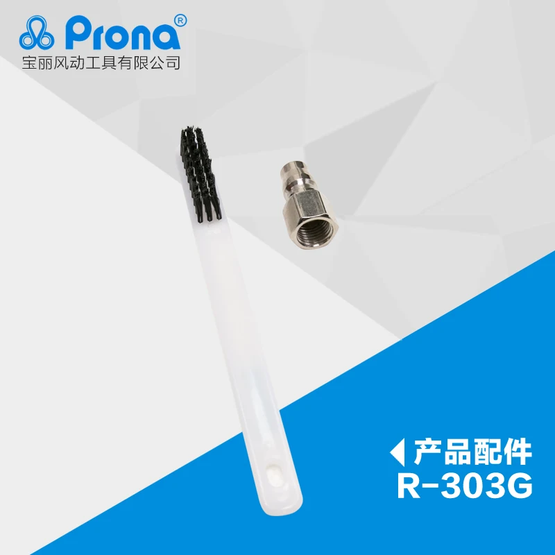 prona R-303 spray gun R303 car painting gun-4