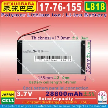 

[L818] 3.7V,28800mAh [1776155] PLIB (polymer lithium ion battery ) Li-ion battery for tablet pc,GPS,e-book,speaker