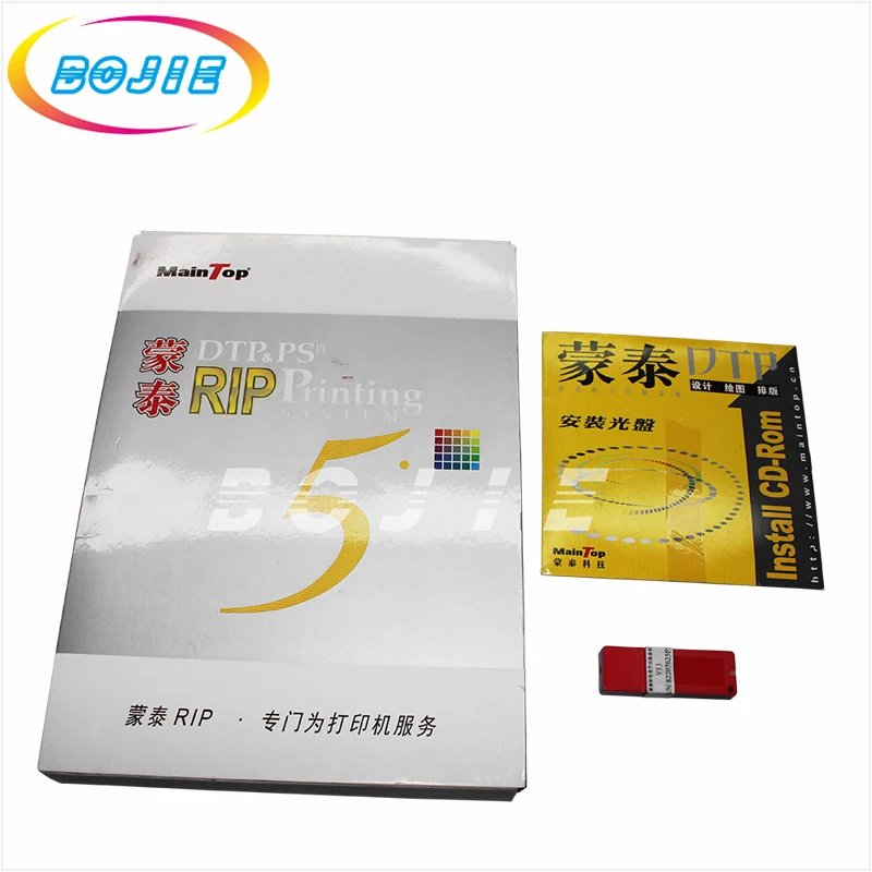

Maintop rip software for Xuli X6 printer