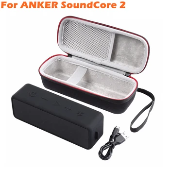 

Shockproof Portable Carrying Storage Box Bag Pouch for ANKER SoundCore 2 Bluetooth Speaker Soundbox EVA Protective Case Cover