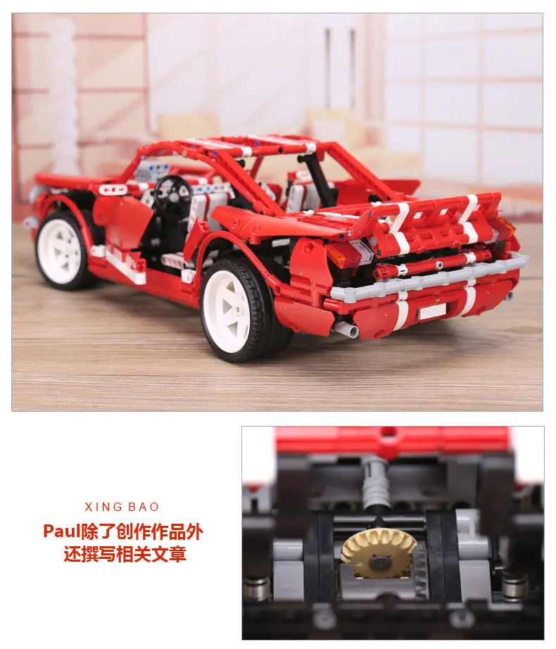 XingBao 07001 блок 2000 шт креативная серия MOC Набор мышечных автомобилей детские развивающие строительные блоки кирпичи игрушки модель