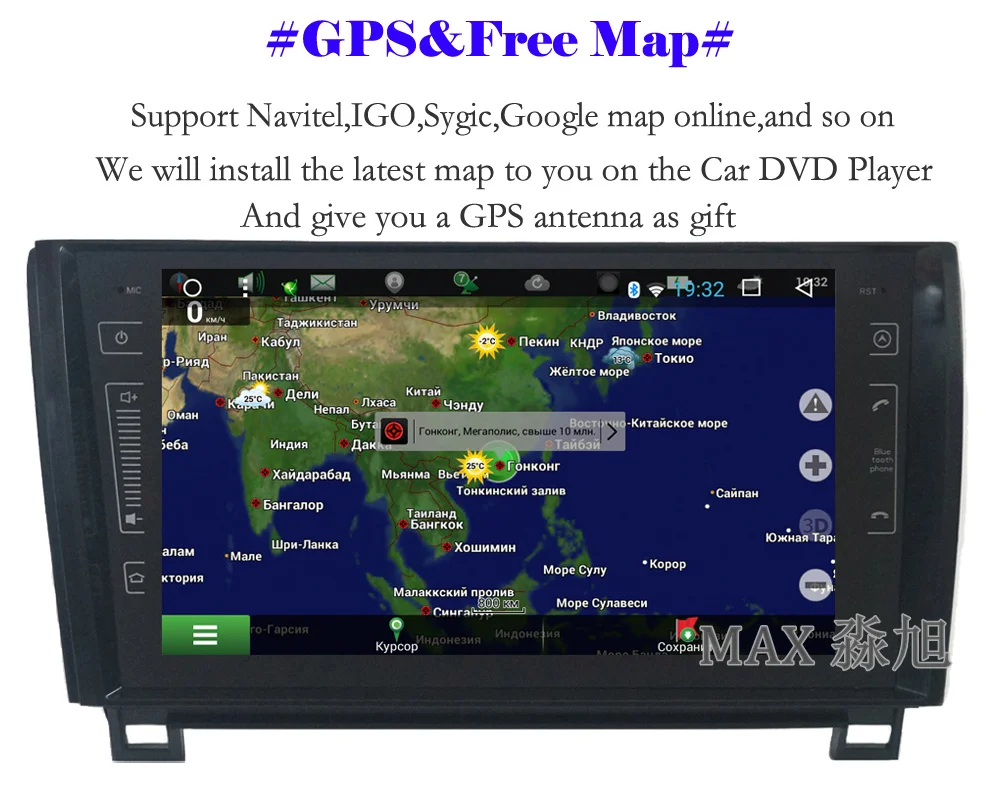 Discount MAX 2G+32G Android 8.1.0 Car DVD For Toyota Tundra Sequoia 2007 2008 2009 2010 2011 2012 2013 Car Radio RDS 4G WiFi SWC GPS Map 2 Discount MAX 2G+32G Android 8.1.0 Car DVD For Toyota Tundra Sequoia 2007 2008 2009 2010 2011 2012 2013 Car Radio RDS 4G WiFi SWC GPS Map 2