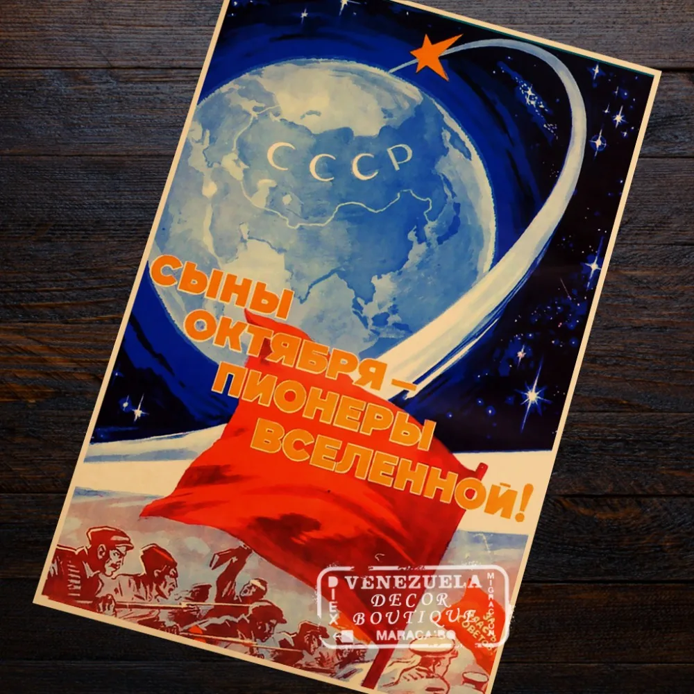 

Soviet Union Space explore Astronauts manned space rocket Travel Landscape Vintage Poster Canvas Wall Art Home Posters Decor