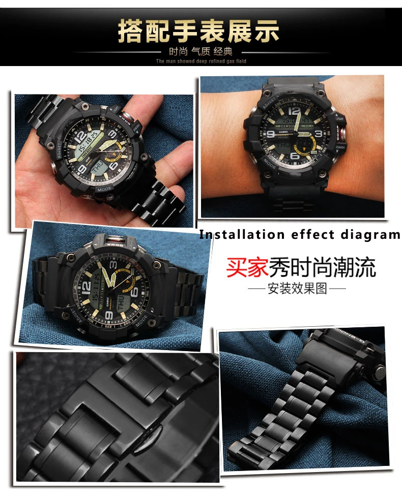 Дизайн для CASIO clay king GG-1000/GWG-100/GSG-100 точные стальные часы со стальной цепочкой для мужских часов