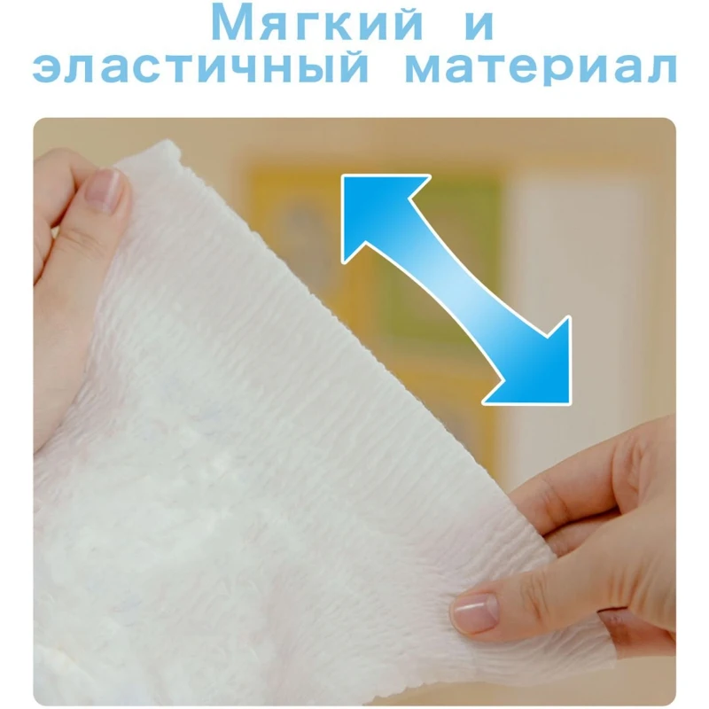 Moony Подгузники-трусики для девочек, размер L 9-14 кг, 44 шт