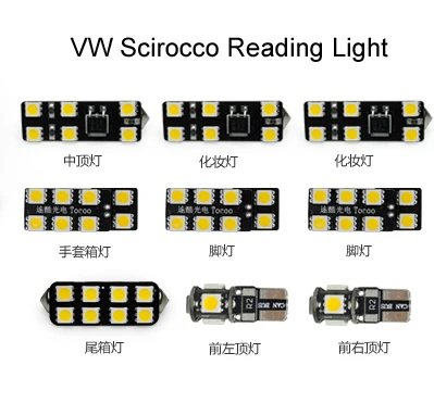 

Car LED Reading Light for VW Scirocco LED Interior dome map Light Kit (e.g. Dome, Map Glove box,Footwell,Door,Trunk,Visor Light