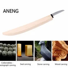 ANENG 18 см нож из бука, дерево, рабочая ручка типа банан, резьба по дереву, инструмент для поделок
