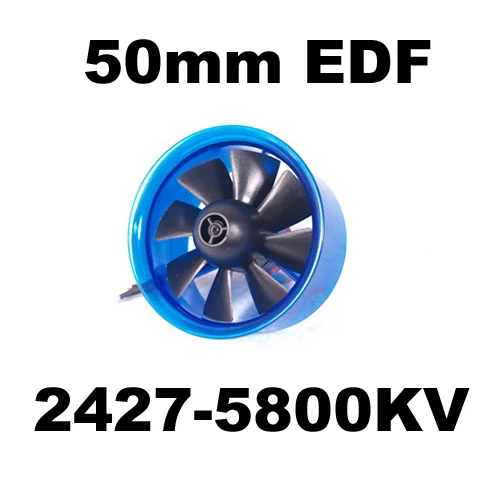 Бесщеточный электродвигатель с приводом для вентилятора 50 мм Mystery EDF Plus HL5008 2427-5800KV
