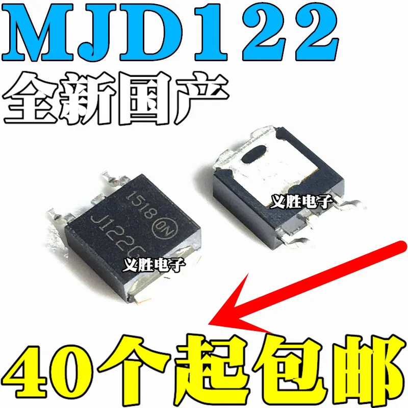 

Patch Darlington Transistors MJD122G MJD122T4G MJD122 TIP122 SOT-252