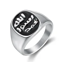 Новое серебряное кольцо с надписью Allah из нержавеющей стали высокого качества, массивные ювелирные кольца для Ближнего Востока, арабское мусульманское кольцо с надписью Allah для мужчин
