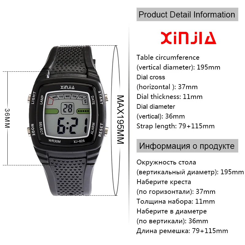 XINJIA Топ бренд класса люкс мужские повседневные электронные часы Смола новая мода