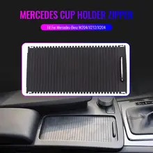 Крышка центральной консоли подходит для Mercedes-Benz W204 W212 подстаканник рулонный занавес промежуточный контроль молнии Коробка для хранения отделка