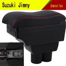 Для Suzuki jimny подлокотник коробка зарядка через usb повысить двухслойный центральный магазин содержание Подстаканник Пепельница аксессуары