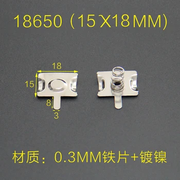 

50PCS Customized precision 18650 battery Spring Contacts supplier,Type-S35