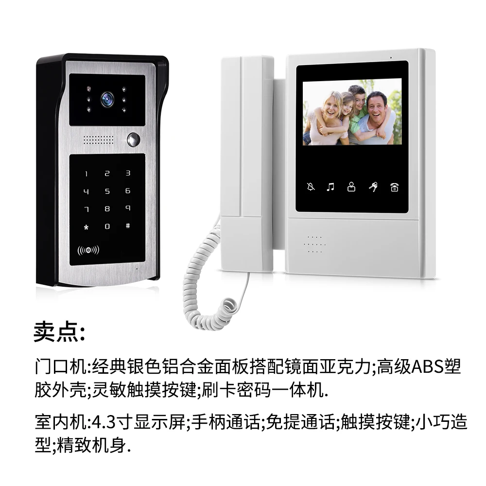 4.3 Inch Touch Keypad Wired Access Control Video Door Phone XSL-IDS-168 | Безопасность и защита