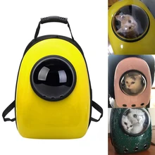 Рюкзак для домашних животных, сумка на плечо для собак, нагрудная сумка, переносная дорожная дышащая сумка принадлежности для домашних животных, рюкзак