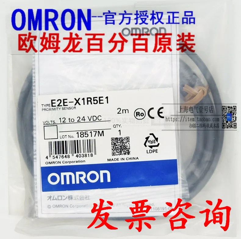 ONE NEW Free shipping. OMRON proximity switch E2E-X4MD1 