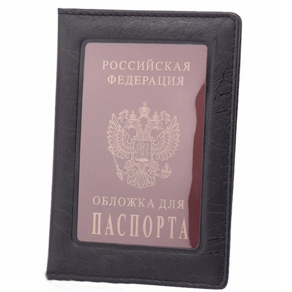 Чехол из искусственной кожи для русского паспорта, визитница для кредитных карт, держатель для паспорта, 1 шт