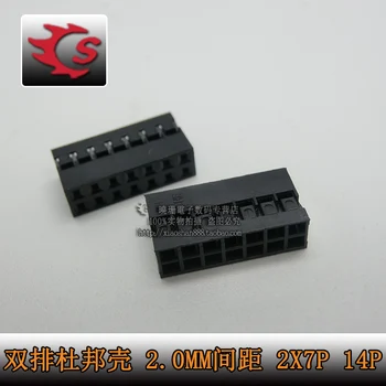 

20pcs/DuPont head Spacing:2.0MM DuPont shell Plastic shell DuPont plug Double row 2*7P 14P