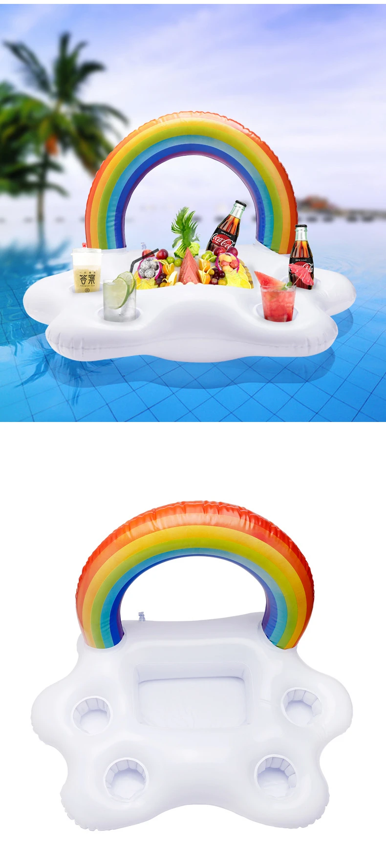 Ведро для льда Радужные облака держатель для напитков вода забавная игрушка бассейн плоты надувные плавающие летние пляжные вечерние Детские подстаканники