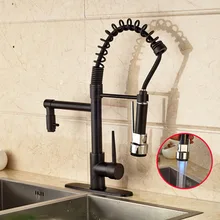 Масло втирают Brozne столешницы Кухня Раковина кран Одной ручкой светодиодный отверстие LED смеситель с лампой нажмите с крышкой