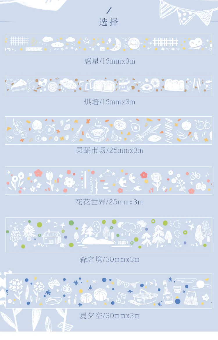 Kawaii Night Forest Collage Bullet Journal PET Washi Tape Set Adhesive Tape DIY Scrapbooking Sticker Label Transparent Masking T