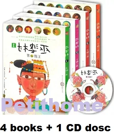 China Mandarim Livro de História e Disco de DVD, criança Do Bebê Dos Miúdos Da Criança aprender Caracteres Chineses HanZi Histórias (4 livro e CD 1 disc): Barato China Mandarim Livro de História e Disco de DVD, criança Do Bebê Dos Miúdos Da Criança aprender Caracteres Chineses HanZi Histórias (4 livro e CD 1 disc), Compro Qualidade Livros diretamente de fornecedores da China: China Mandarim Livro de História e Disco de DVD, criança Do Bebê Dos Miúdos Da Criança aprender Caracteres Chineses HanZi Histórias (4 livro e CD 1 disc)
Aproveite ✓Envio gratuito para todo o mundo! ✓Promoções de tempo limitado ✓Devoluções fáceis Tipo: Livro Plateia: Crianças Sexo: Ficção 