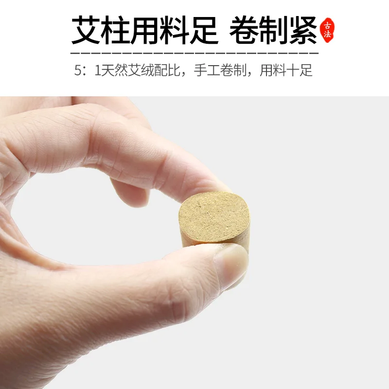 108-pcs-moxibustion-massage-moxa-column-pure-wormwood-moxa-stick-strip (2)
