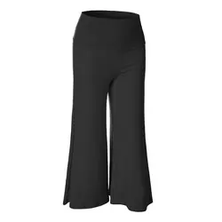 Женская высокая талия сплошной цвет трикотажные Капри брюки Широкие брюки (черный, XL/US ~ 12-14)
