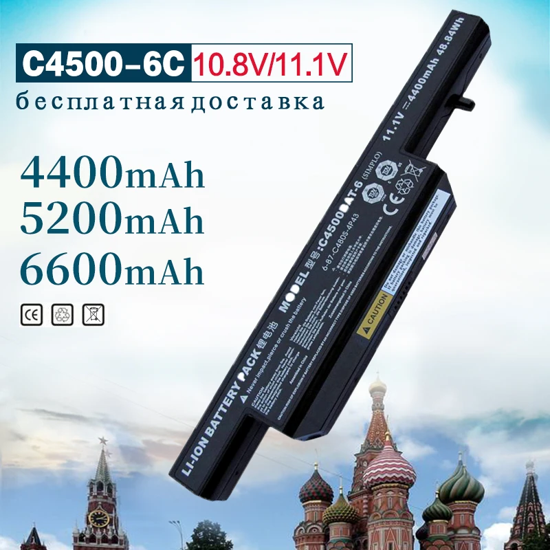 11,1 V Батарея C4500BAT-6 C4500BAT 6 C4500BAT6 для Clevo B4100M B4105 B5100M B5130M B7110 C4100 C4500 C4500Q C5100Q C5500Q