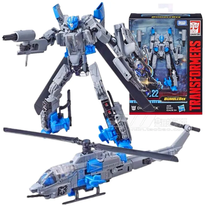 

TransformationStudio series US version of the film classic SS series SS-22 rebound ball BB genuine 3C PVC Action Figure