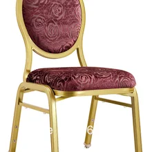 Круглый задний Штабелируемый алюминиевый стул для банкета LUYISI2088