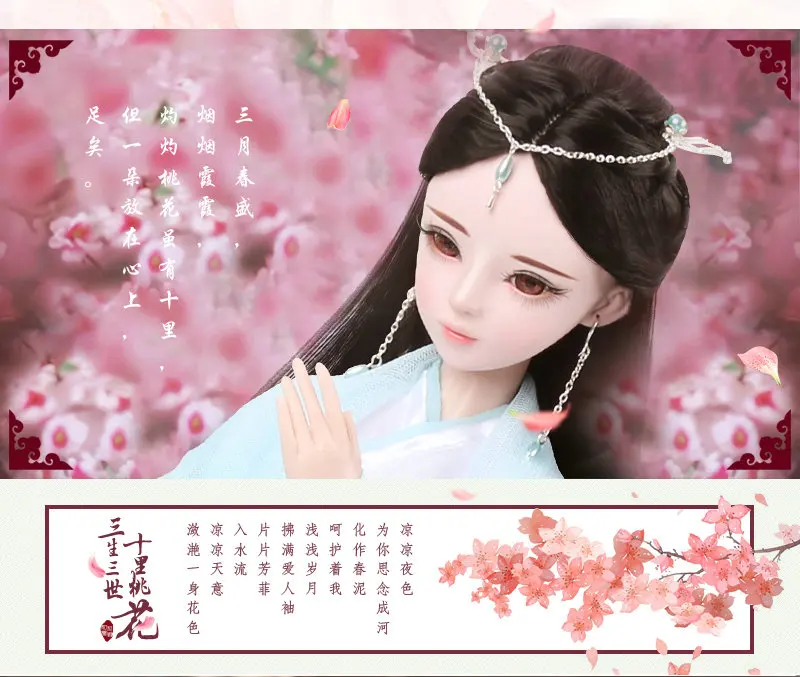 60 см Bjd 1/3 куклы 23 дюйма Ручная работа FuYao/BaiQian/HuaQianGu шарнирная кукла большая кукла принцессы игрушки для девочек подарок на день рождения