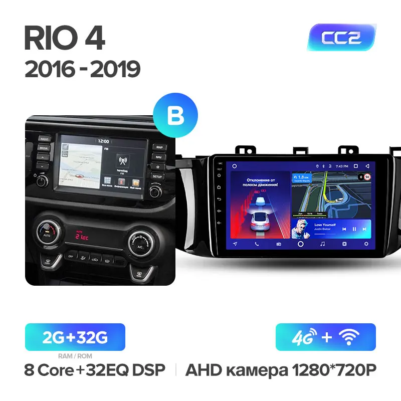 TEYES CC2 Штатная магнитола для Киа Рио 4 kia rio 4 Android 8.1, до 8-ЯДЕР, до 4+ 64ГБ 32EQ+ DSP 2DIN автомагнитола 2 DIN DVD GPS мультимедиа автомобиля головное устройство - Цвет: RIO4 CC2 32G B