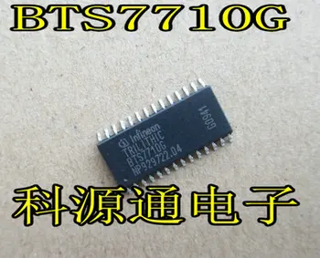 

Freeshipping BTS7710 BTS7710G